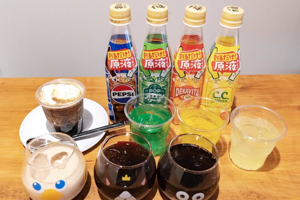 「おうちドリンクバー」シリーズから登場した「おうちドリンクバー ペプシコーラ」をレビュー！ペプシの原液でアレンジドリンクを作ってみた！