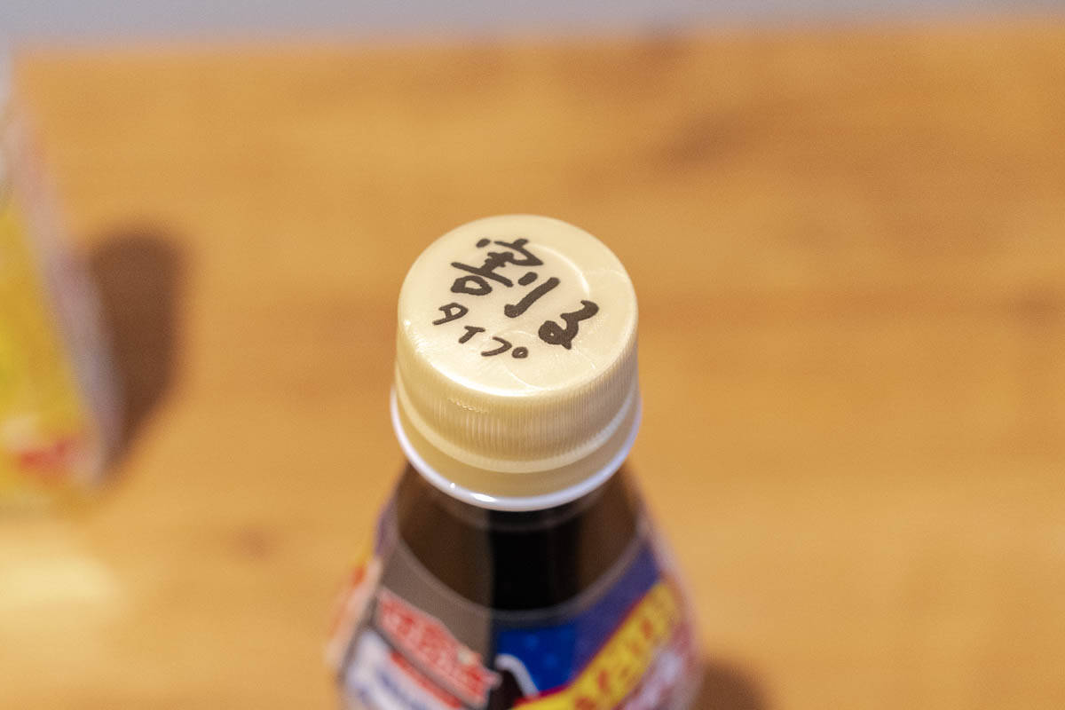 「おうちドリンクバー」シリーズから登場した「おうちドリンクバー ペプシコーラ」をレビュー！ペプシの原液でアレンジドリンクを作ってみた！