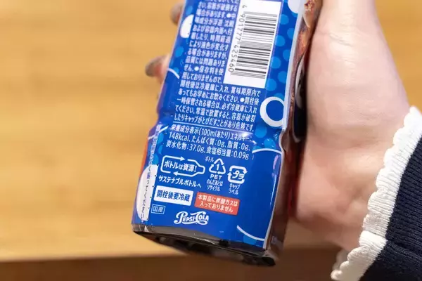 「「おうちドリンクバー」シリーズから登場した「おうちドリンクバー ペプシコーラ」をレビュー！ペプシの原液でアレンジドリンクを作ってみた！」の画像