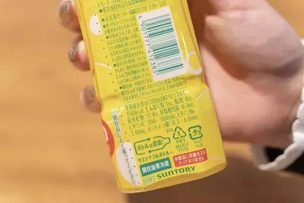 「「おうちドリンクバー」シリーズから登場した「おうちドリンクバー ペプシコーラ」をレビュー！ペプシの原液でアレンジドリンクを作ってみた！」の画像