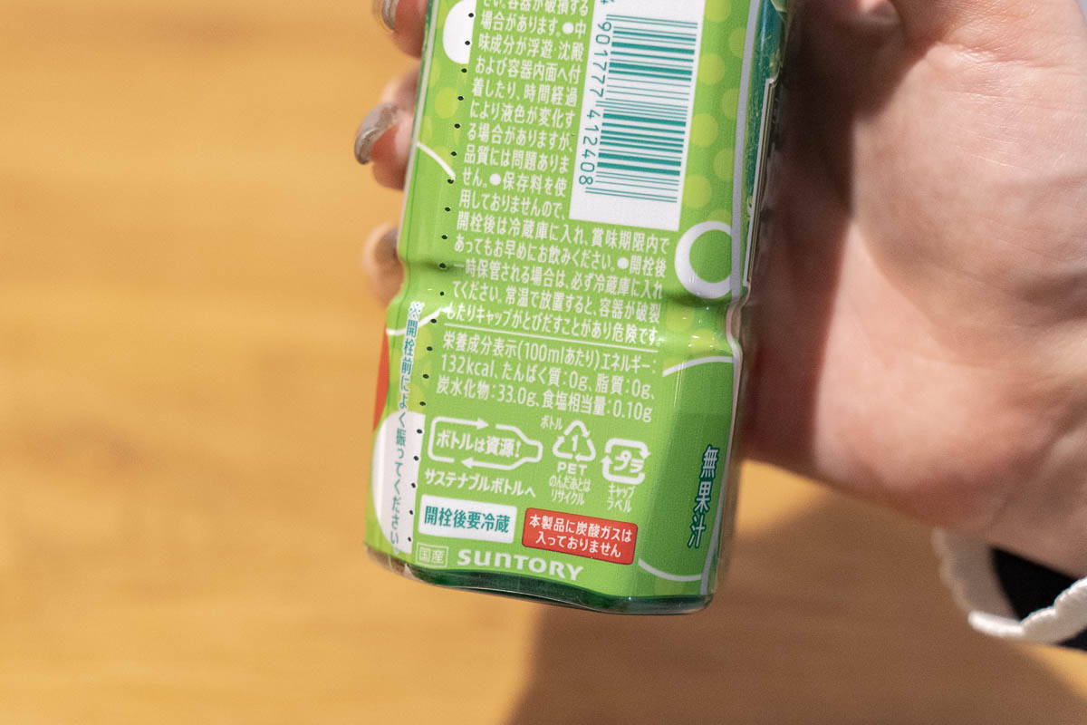 「おうちドリンクバー」シリーズから登場した「おうちドリンクバー ペプシコーラ」をレビュー！ペプシの原液でアレンジドリンクを作ってみた！