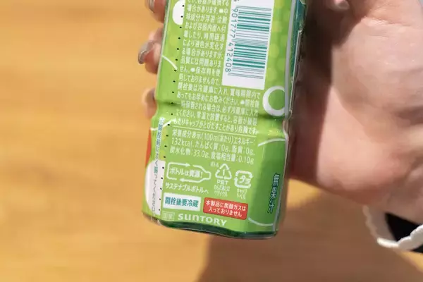 「「おうちドリンクバー」シリーズから登場した「おうちドリンクバー ペプシコーラ」をレビュー！ペプシの原液でアレンジドリンクを作ってみた！」の画像