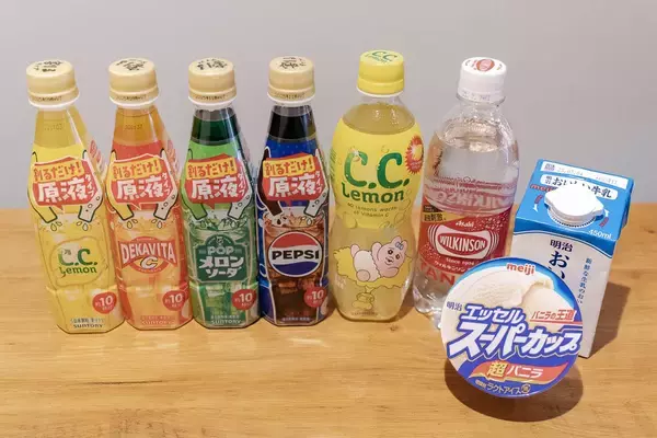 「「おうちドリンクバー」シリーズから登場した「おうちドリンクバー ペプシコーラ」をレビュー！ペプシの原液でアレンジドリンクを作ってみた！」の画像