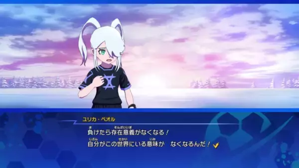 「「イナズマイレブン 英雄たちのヴィクトリーロード」無料大型アップデート第4弾「キズナビッグウェイブDLC」が配信中！物語はいよいよクライマックスへ」の画像