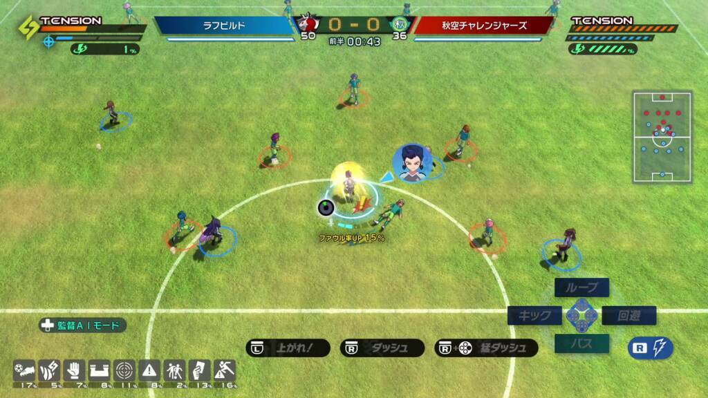 「イナズマイレブン 英雄たちのヴィクトリーロード」無料大型アップデート第4弾「キズナビッグウェイブDLC」が配信中！物語はいよいよクライマックスへ