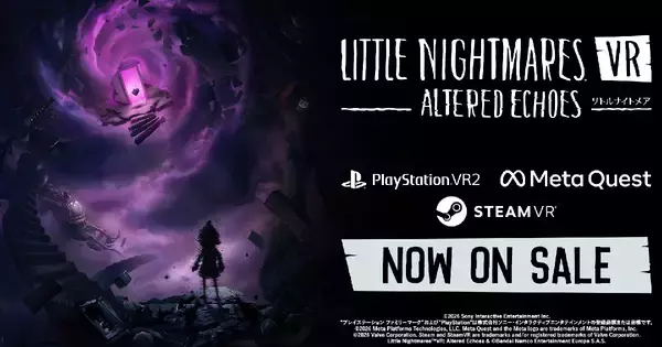 「リトルナイトメア」シリーズ初のVR作品「リトルナイトメア VR Altered Echoes」が発売！不気味な悪夢の世界をVRで味わおう