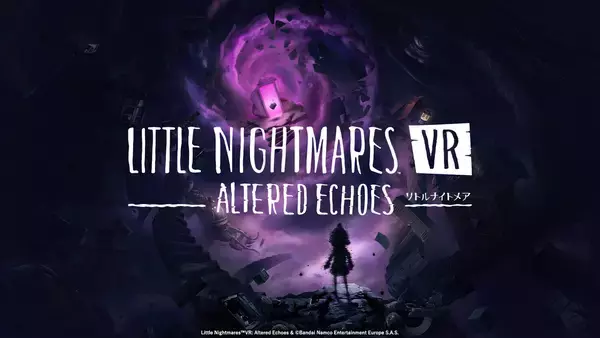 「「リトルナイトメア」シリーズ初のVR作品「リトルナイトメア VR Altered Echoes」が発売！不気味な悪夢の世界をVRで味わおう」の画像