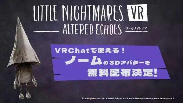 「「リトルナイトメア」シリーズ初のVR作品「リトルナイトメア VR Altered Echoes」が発売！不気味な悪夢の世界をVRで味わおう」の画像