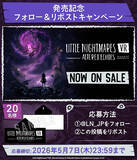 「「リトルナイトメア」シリーズ初のVR作品「リトルナイトメア VR Altered Echoes」が発売！不気味な悪夢の世界をVRで味わおう」の画像5