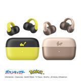 「AnkerからピカチュウデザインのUSB充電器やイヤーカフ型ワイヤレスイヤホンなど4製品が登場！2026年7月上旬発売」の画像6
