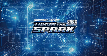 千葉県佐倉市にてeスポーツ大会「THROW THE SPARK 2026 佐倉市大会」が7月19日開催！参加費は無料