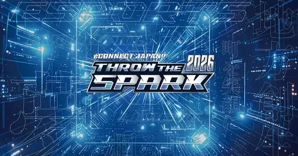千葉県佐倉市にてeスポーツ大会「THROW THE SPARK 2026 佐倉市大会」が7月19日開催！参加費は無料