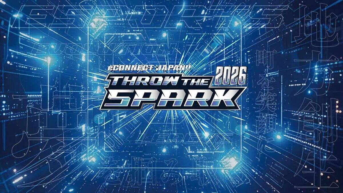 千葉県佐倉市にてeスポーツ大会「THROW THE SPARK 2026 佐倉市大会」が7月19日開催！参加費は無料