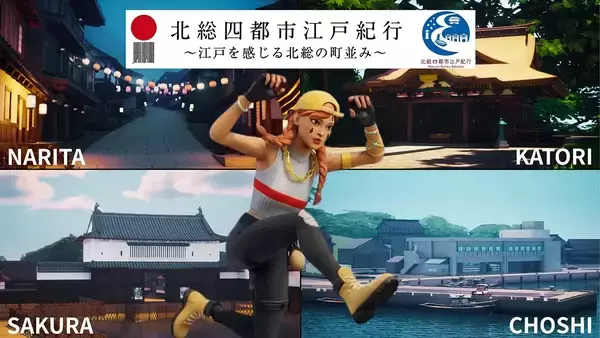 「千葉県佐倉市にてeスポーツ大会「THROW THE SPARK 2026 佐倉市大会」が7月19日開催！参加費は無料」の画像
