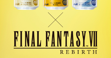 「ファイナルファンタジーVII リバース」とアサヒビール「未来のレモンサワー」がコラボレーション！セブンスヘブンをイメージした酒場が六本木に登場