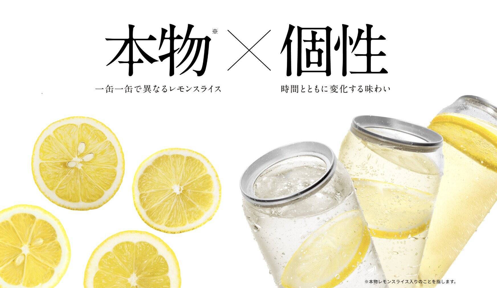 「ファイナルファンタジーVII リバース」とアサヒビール「未来のレモンサワー」がコラボレーション！セブンスヘブンをイメージした酒場が六本木に登場