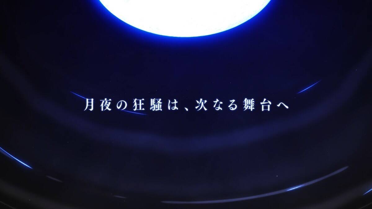 「メルティブラッド：トワイルミナ」2027年初頭に発売決定！ティザービジュアルやPVが公開