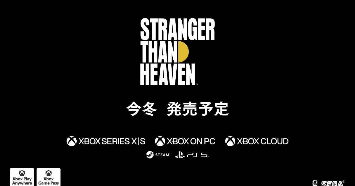 「STRANGER THAN HEAVEN」の1stトレーラーが公開！発売日は2026年冬予定