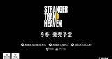 「「STRANGER THAN HEAVEN」の1stトレーラーが公開！発売日は2026年冬予定」の画像8