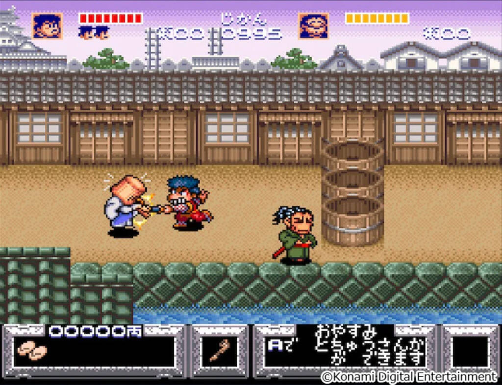 「がんばれゴエモン大集合！」7月2日発売！13作品を収録したシリーズ初のコレクションタイトル