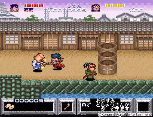 「「がんばれゴエモン大集合！」7月2日発売！13作品を収録したシリーズ初のコレクションタイトル」の画像