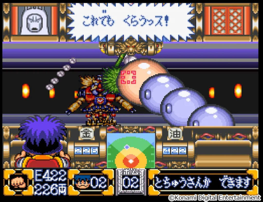 「がんばれゴエモン大集合！」7月2日発売！13作品を収録したシリーズ初のコレクションタイトル