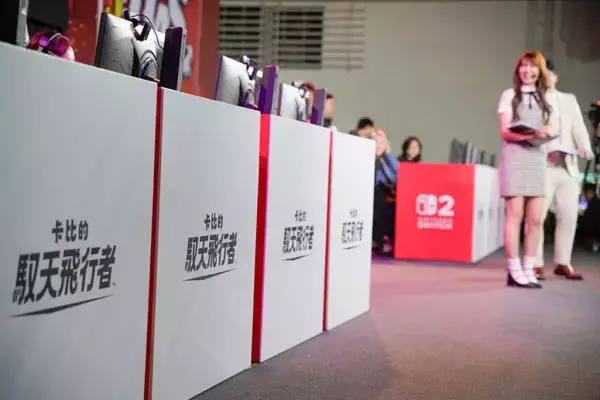 「【TGS2026】「TGS STAGE」でスト6やカービィのエアライダー対戦イベント開催！公式物販もTGSオリジナルグッズが多数」の画像