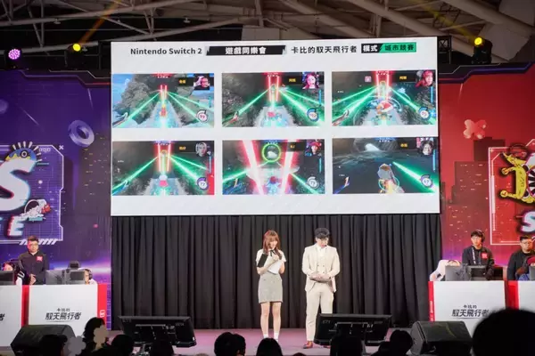 「【TGS2026】「TGS STAGE」でスト6やカービィのエアライダー対戦イベント開催！公式物販もTGSオリジナルグッズが多数」の画像