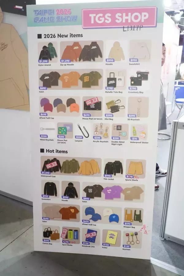 「【TGS2026】「TGS STAGE」でスト6やカービィのエアライダー対戦イベント開催！公式物販もTGSオリジナルグッズが多数」の画像