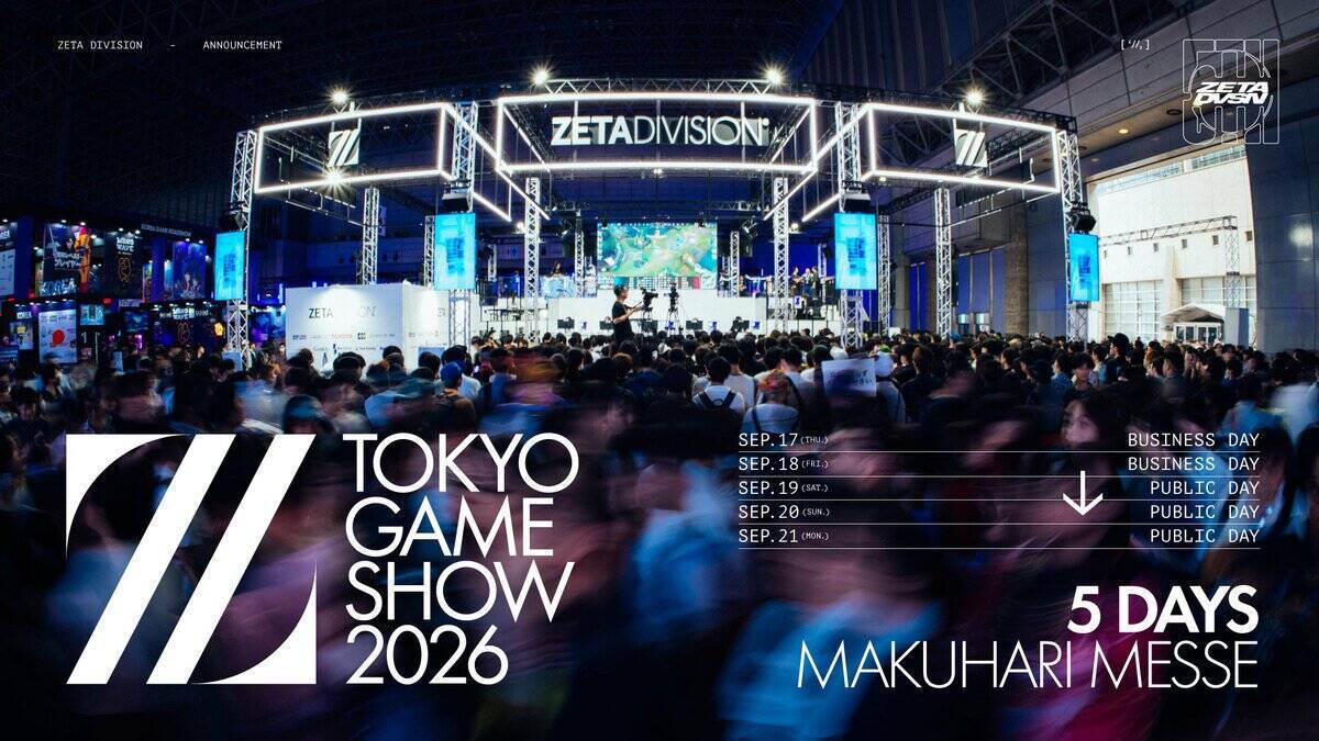 ZETA DIVISIONが「東京ゲームショウ 2026」に出展！選手やストリーマーとの交流のほか「セガ」とタッグのラウンジ展開も