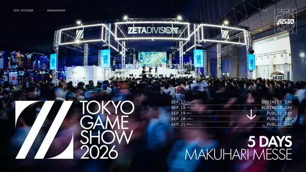 「ZETA DIVISIONが「東京ゲームショウ 2026」に出展！選手やストリーマーとの交流のほか「セガ」とタッグのラウンジ展開も」の画像