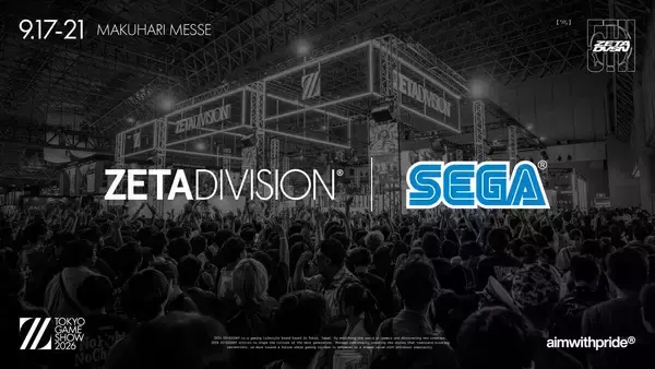 「ZETA DIVISIONが「東京ゲームショウ 2026」に出展！選手やストリーマーとの交流のほか「セガ」とタッグのラウンジ展開も」の画像
