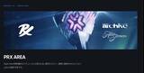 「ゲーミングブランド「Pulsar Gaming Gears」が「TGS2026」に出展を発表！新製品を含む7製品が世界初公開」の画像2