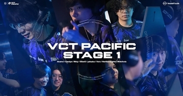 プロeスポーツチーム「DetonatioN FocusMe」が「VALORANT Champions Tour Pacific 2026 Stage 1」に出場！4月18日にZETA Divisionとの激突