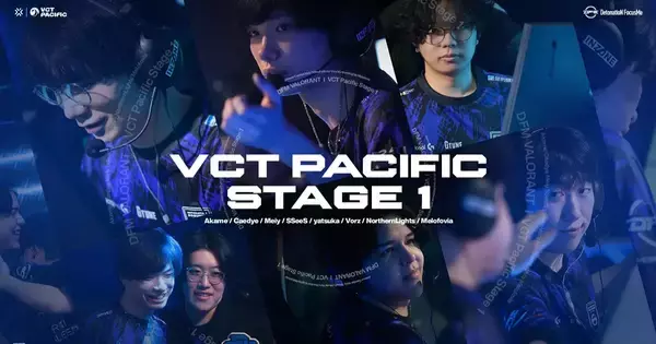 プロeスポーツチーム「DetonatioN FocusMe」が「VALORANT Champions Tour Pacific 2026 Stage 1」に出場！4月18日にZETA Divisionとの激突
