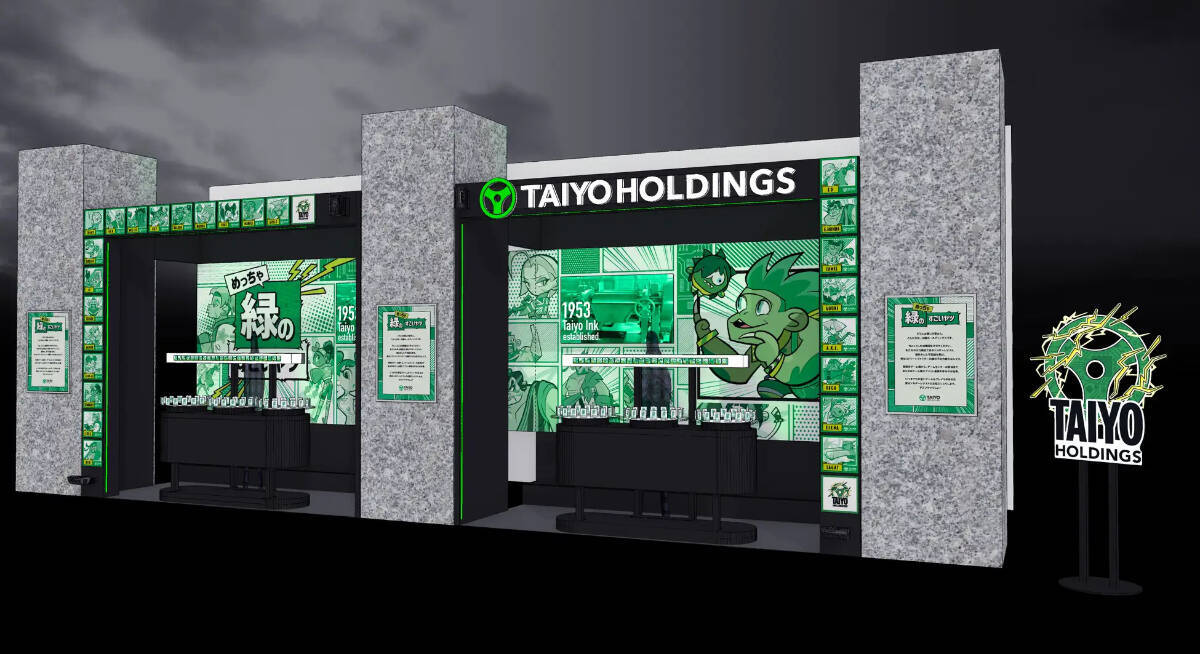 太陽ホールディングス×「スト6」コラボブースが両国国技館で出展！限定ステッカー配布も