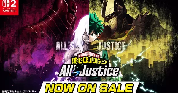 Nintendo Switch  2版「僕のヒーローアカデミア All's Justice」がついに発売！有料DLC第3弾「緑谷出久 オーバーレイフルスタイル」も配信開始
