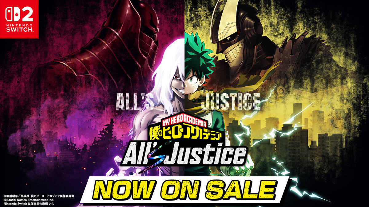 Nintendo Switch  2版「僕のヒーローアカデミア All's Justice」がついに発売！有料DLC第3弾「緑谷出久 オーバーレイフルスタイル」も配信開始