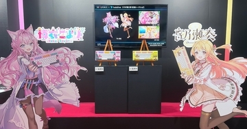 【TGS2026】東プレ「REALFORCE」ブースレポート！初お披露目のホロライブ・ポケモンとのコラボキーボードも発見！