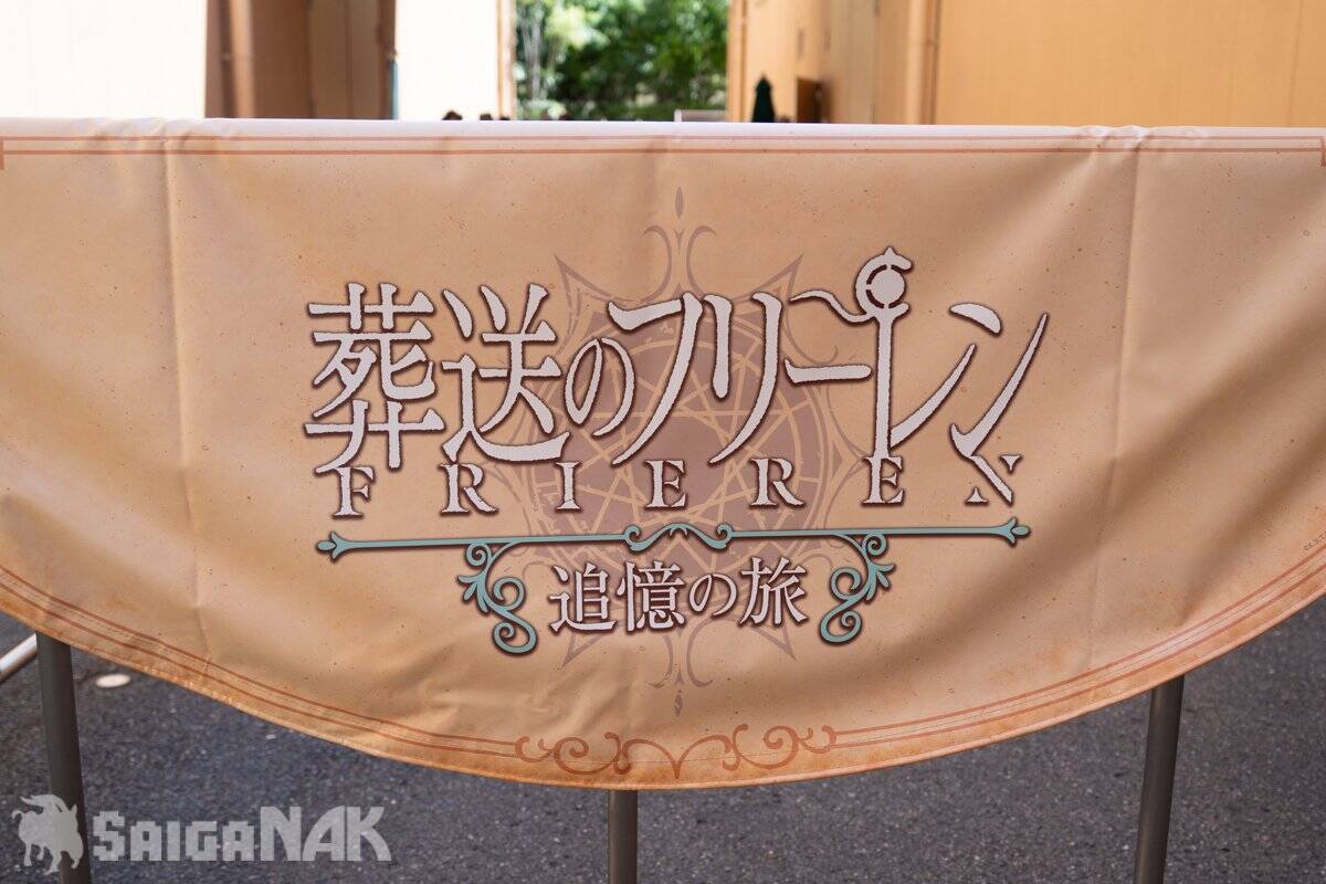 USJ「葬送のフリーレン ストーリー・ウォーク ～追憶の旅～」レポート！ファンなら涙無しでは見られない圧巻の演出