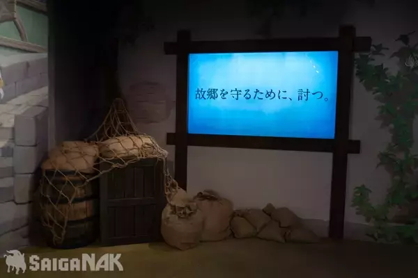 「USJ「葬送のフリーレン ストーリー・ウォーク ～追憶の旅～」レポート！ファンなら涙無しでは見られない圧巻の演出」の画像