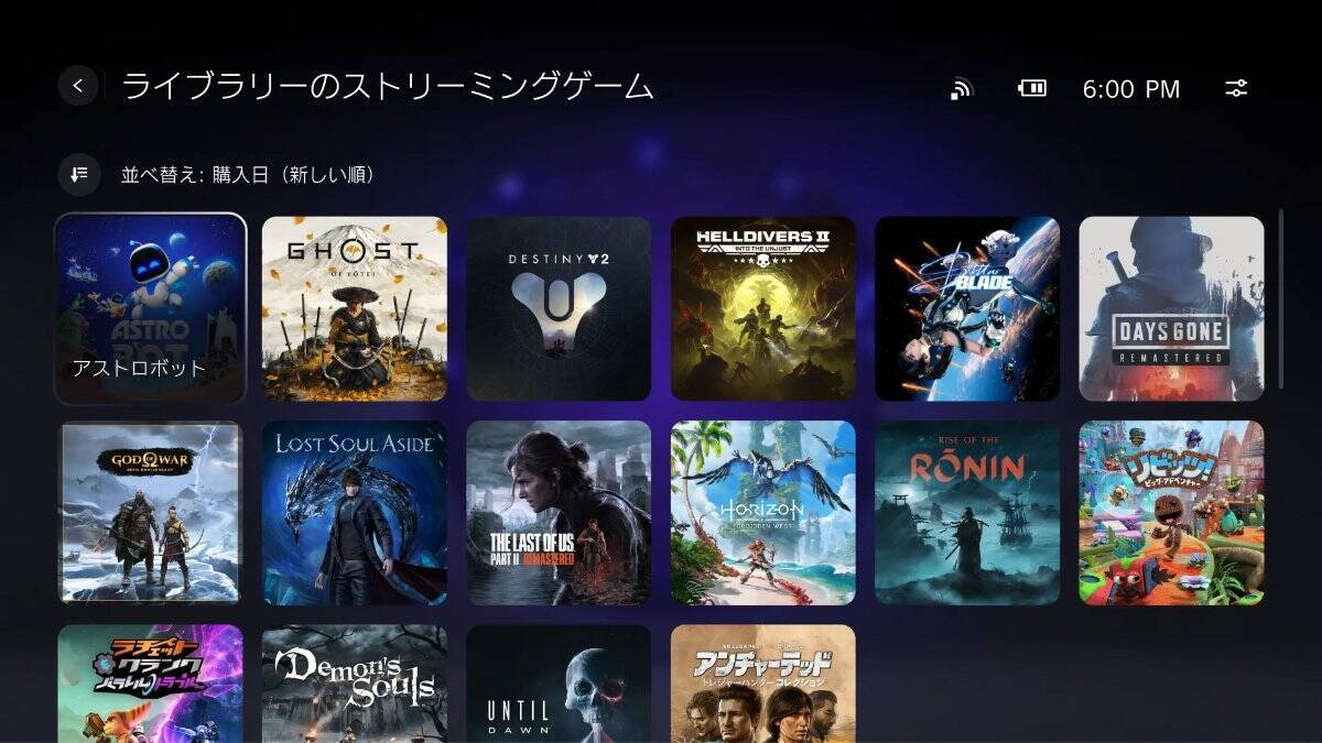「PS Portal」のクラウドストリーミング機能が11月6日から実装！PS Storeで購入したダウンロード版PS5ゲームもプレイ可能に