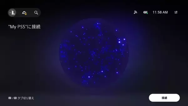 「「PS Portal」のクラウドストリーミング機能が11月6日から実装！PS Storeで購入したダウンロード版PS5ゲームもプレイ可能に」の画像