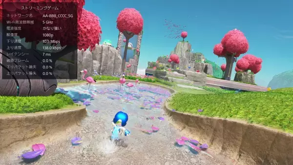 「「PS Portal」のクラウドストリーミング機能が11月6日から実装！PS Storeで購入したダウンロード版PS5ゲームもプレイ可能に」の画像