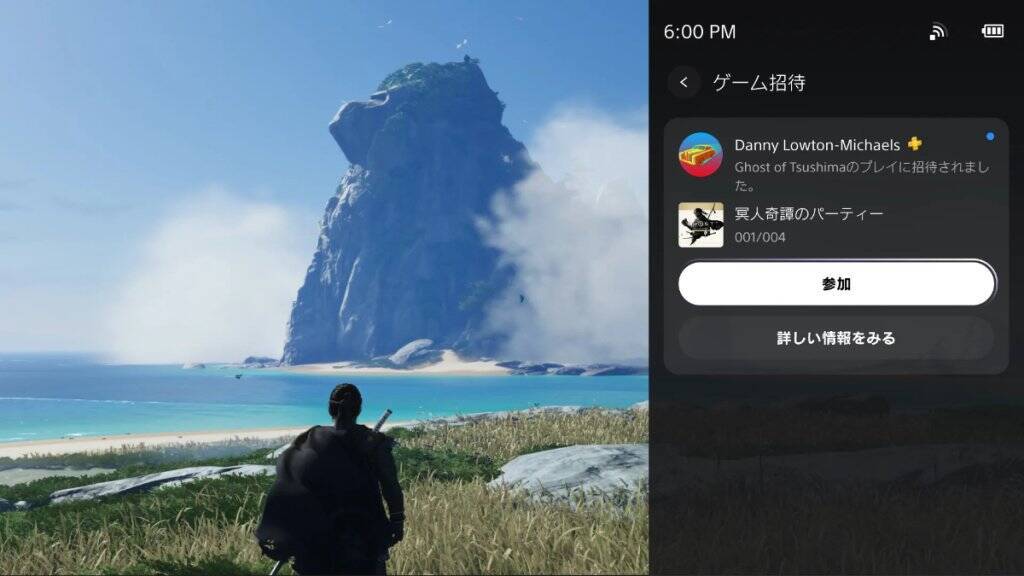「PS Portal」のクラウドストリーミング機能が11月6日から実装！PS Storeで購入したダウンロード版PS5ゲームもプレイ可能に