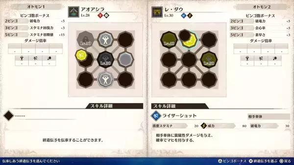 「「モンハンストーリーズ3」のストーリートレーラーが公開！ゲーム紹介映像やプロモーションアートも」の画像