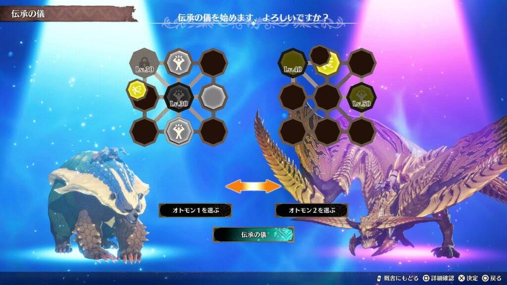 「モンハンストーリーズ3」のストーリートレーラーが公開！ゲーム紹介映像やプロモーションアートも