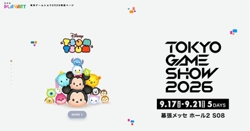 「TGS2026」にスマホゲーム開発会社の「NHN PlayArt」が出展！「ディズニー ツムツム」「妖怪ウォッチ ぷにぷに」など計7タイトルが登場