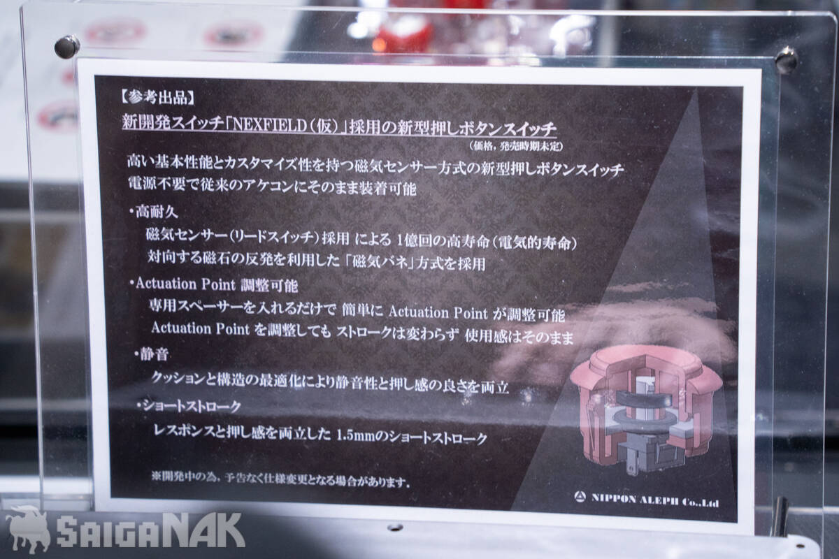 【EVO Japan 2026】三和電子、碧井工房、Akkoブースレポート！大量のアケコン関連商品に溺れろ