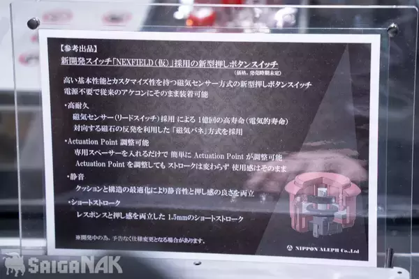 「【EVO Japan 2026】三和電子、碧井工房、Akkoブースレポート！大量のアケコン関連商品に溺れろ」の画像